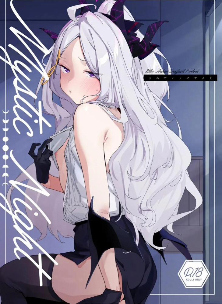 Màn Đêm Bí Ẩn Oneshot trang 0