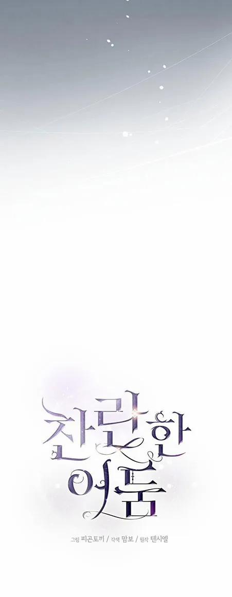 Màn Đêm Rực Rỡ 10 trang 15