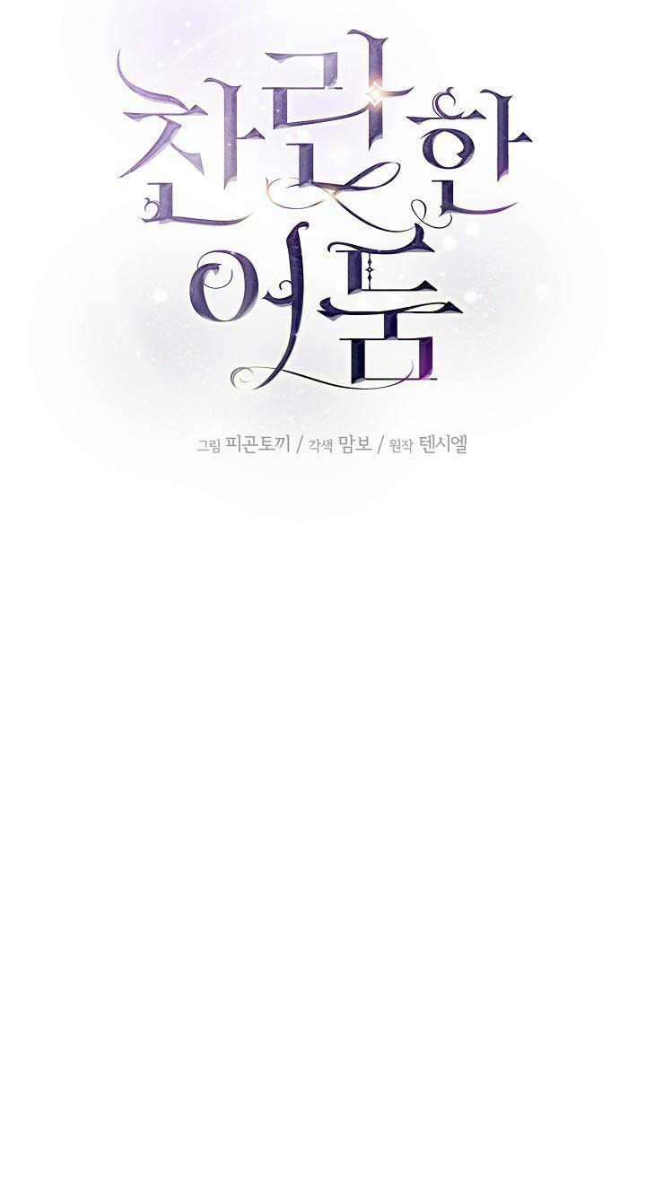 Màn Đêm Rực Rỡ 3 trang 11