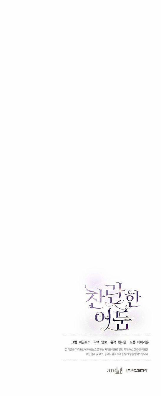 Màn Đêm Rực Rỡ 9 trang 31