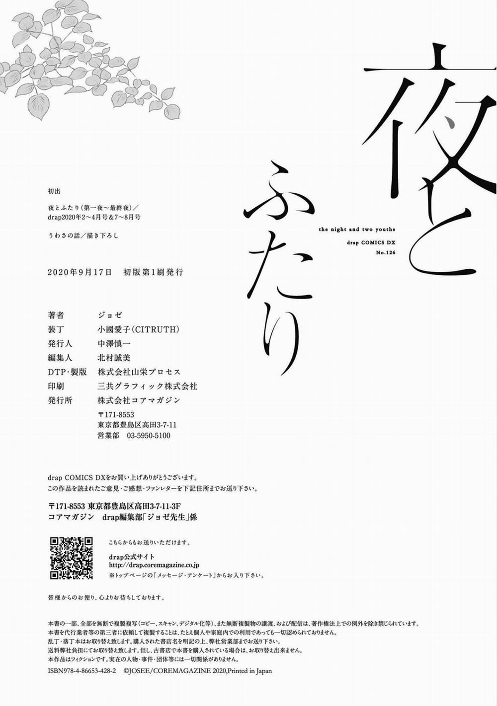 Màn Đêm 5 trang 38