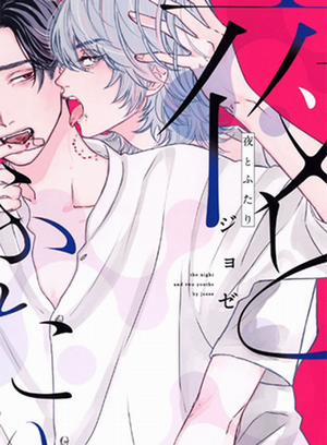 Đọc truyện tranh Màn Đêm