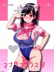 Đọc truyện tranh Mana Tama Plus 3 (Love Plus)