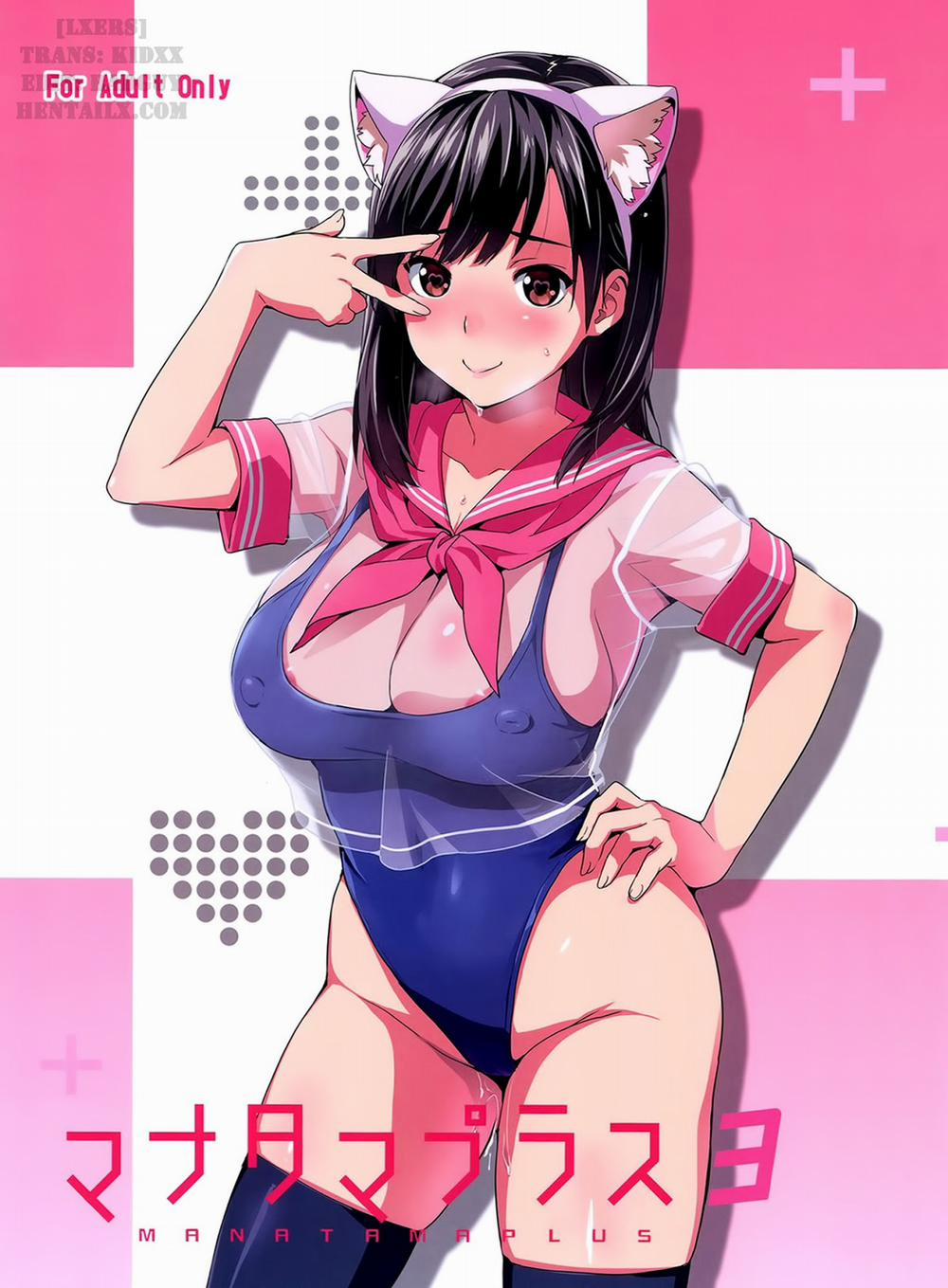 Mana Tama Plus 3 (Love Plus) Oneshot trang 0