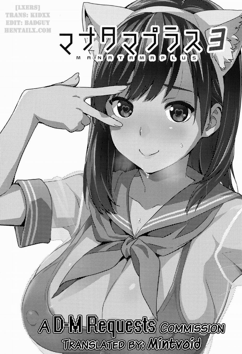 Mana Tama Plus 3 (Love Plus) Oneshot trang 1