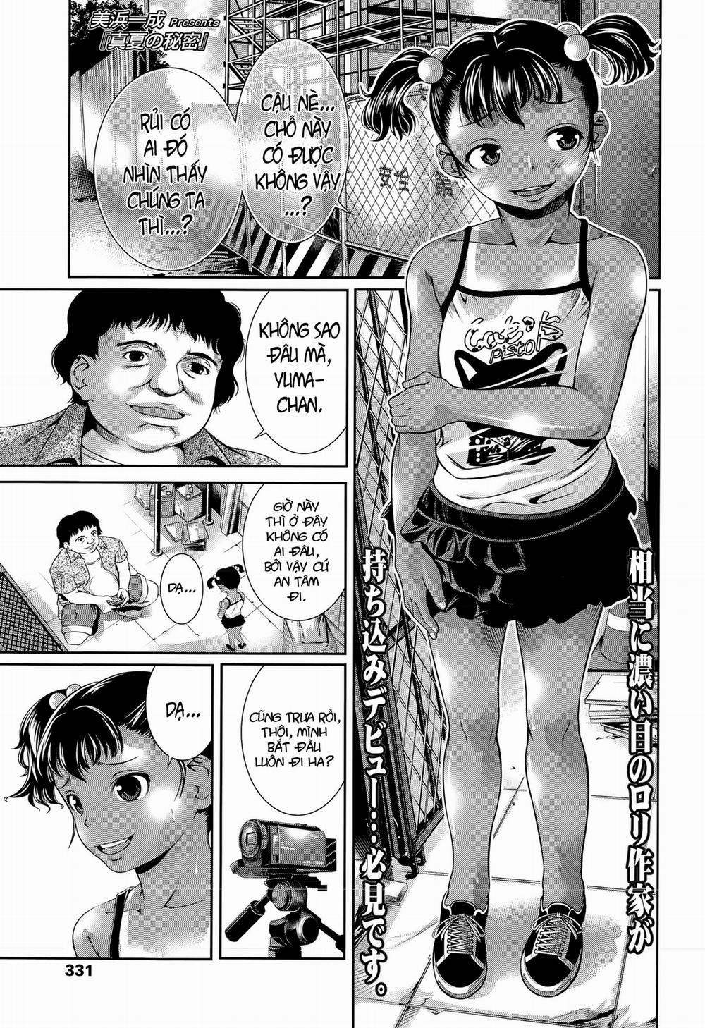 Manatsu no Himitsu Oneshot trang 0