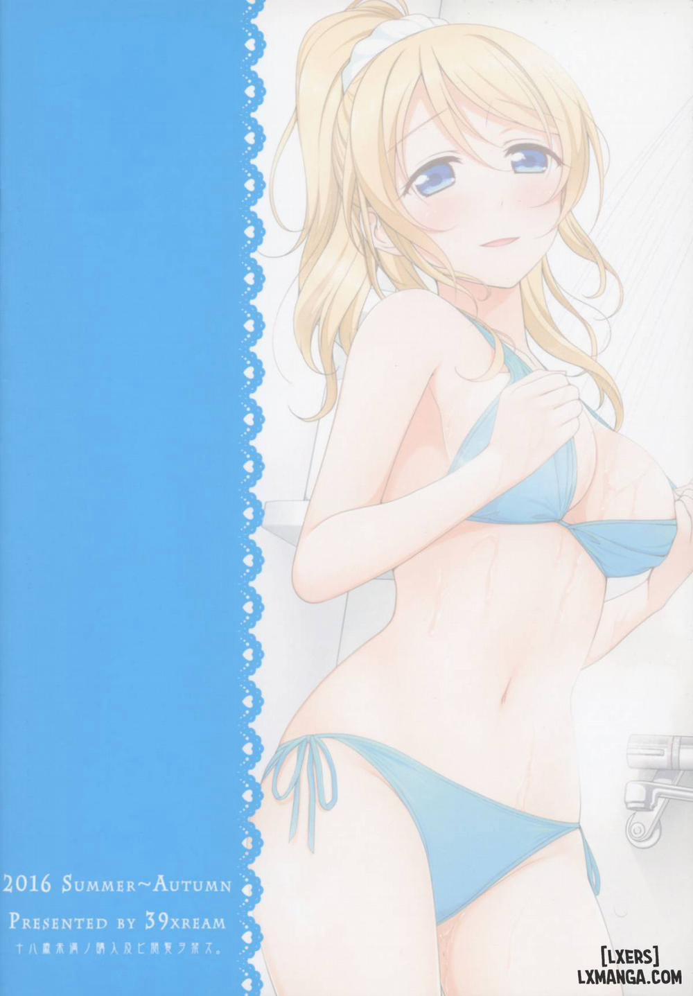 Manatsu no Misshitsu Oneshot trang 21