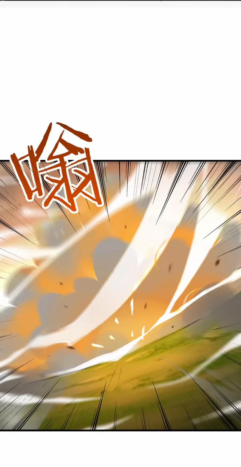 Mang Theo Các Tiên Tử Vô Địch Thiên Hạ 10 trang 21