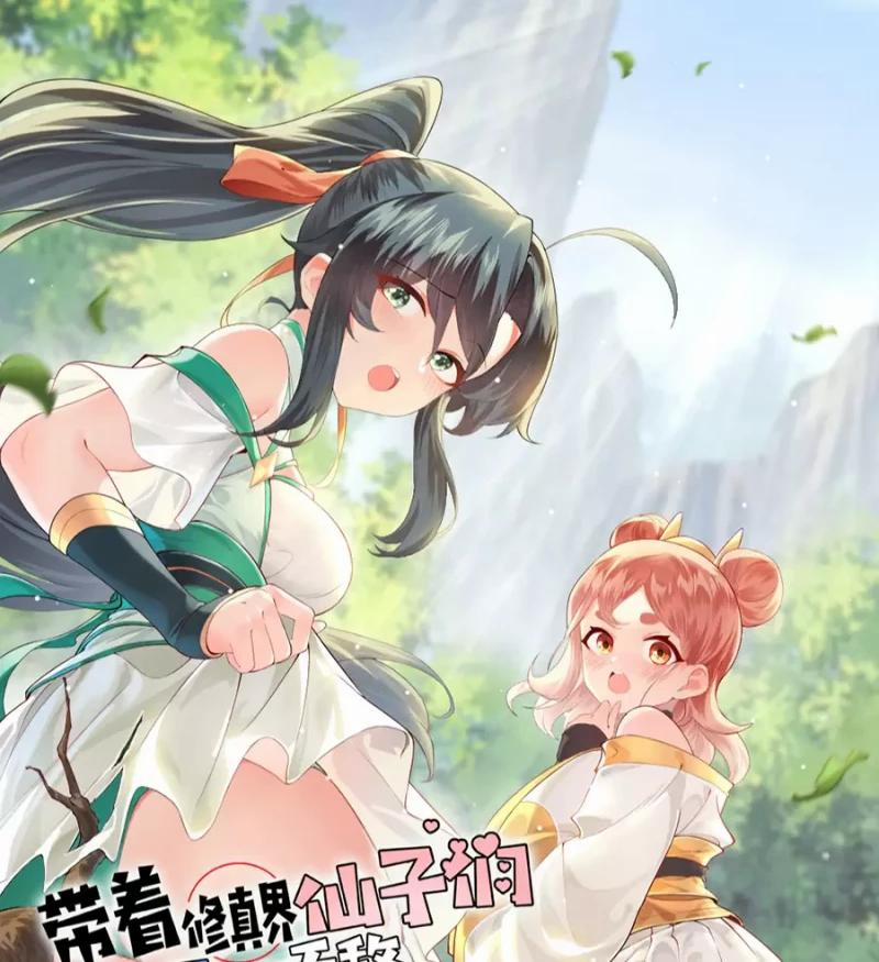 Mang Theo Các Tiên Tử Vô Địch Thiên Hạ 11 trang 0