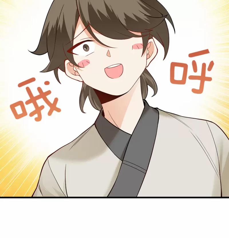 Mang Theo Các Tiên Tử Vô Địch Thiên Hạ 12.2 trang 34