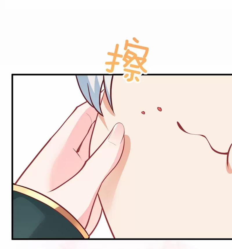 Mang Theo Các Tiên Tử Vô Địch Thiên Hạ 16.5 trang 28