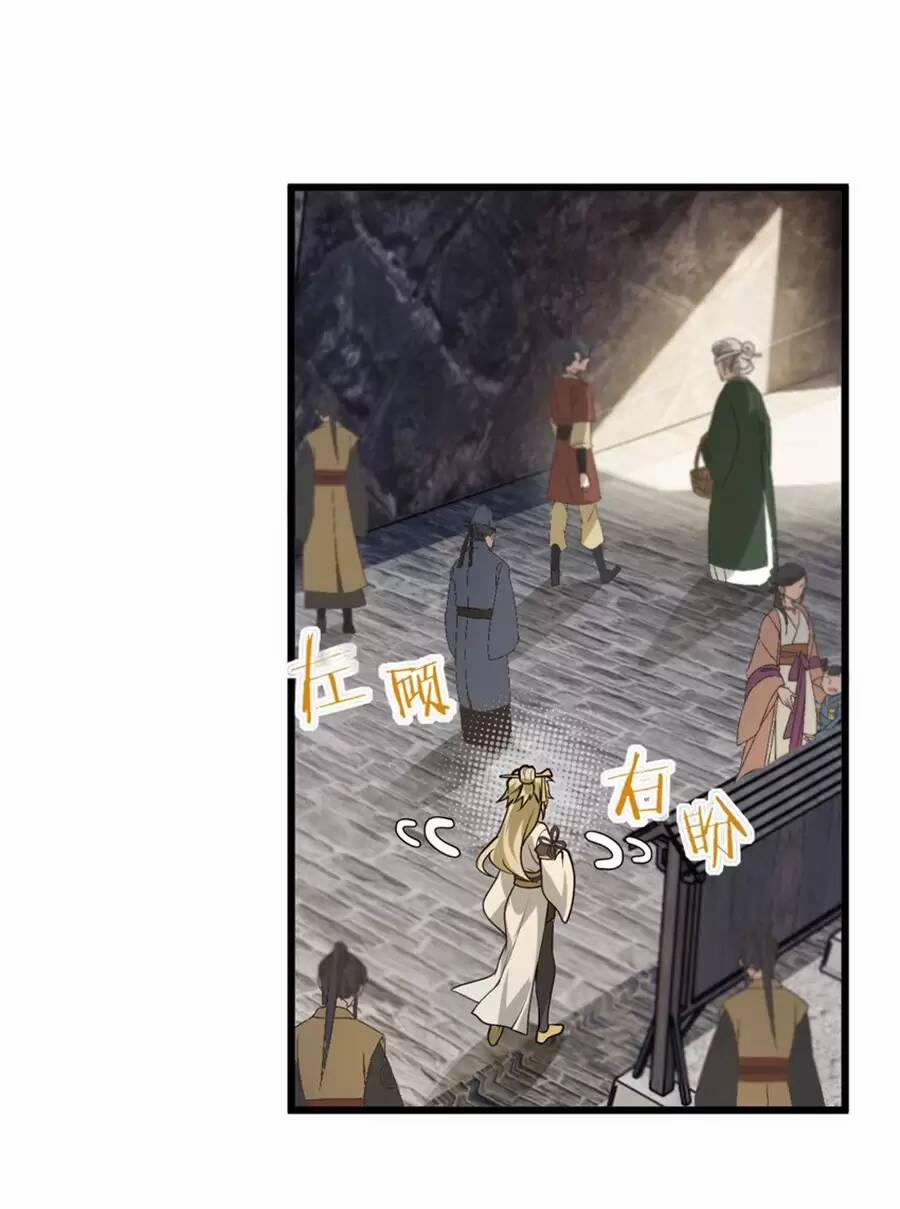 Mang Theo Các Tiên Tử Vô Địch Thiên Hạ 23.1 trang 24