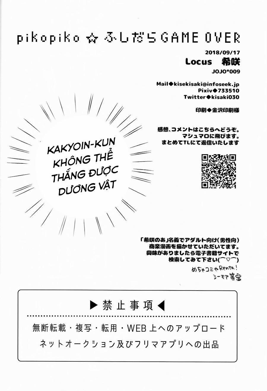 Manga Oneshots Siêu Thịt Tuyển Chọn 34 trang 35