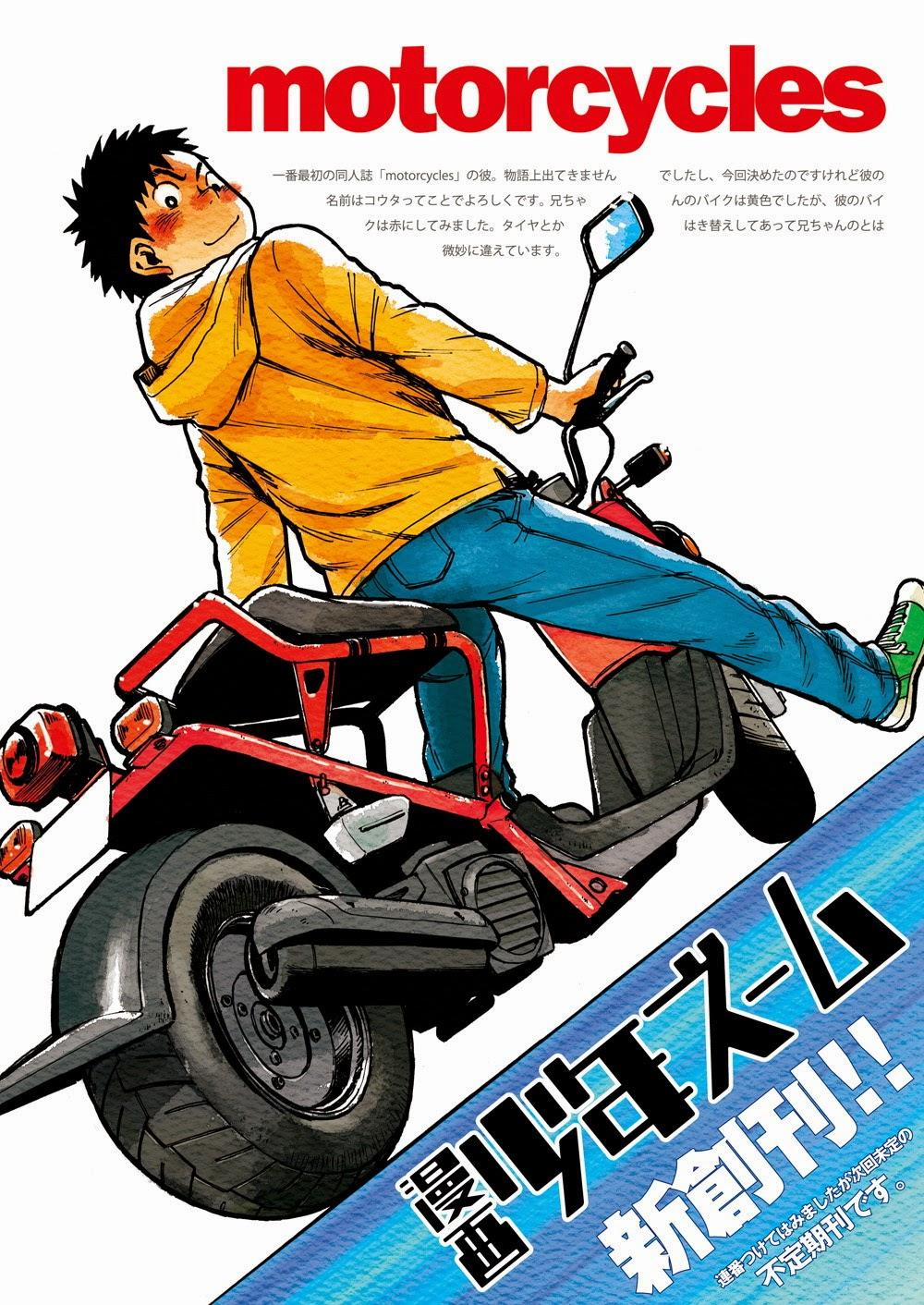 Manga Shounen Zoom 1 trang 2