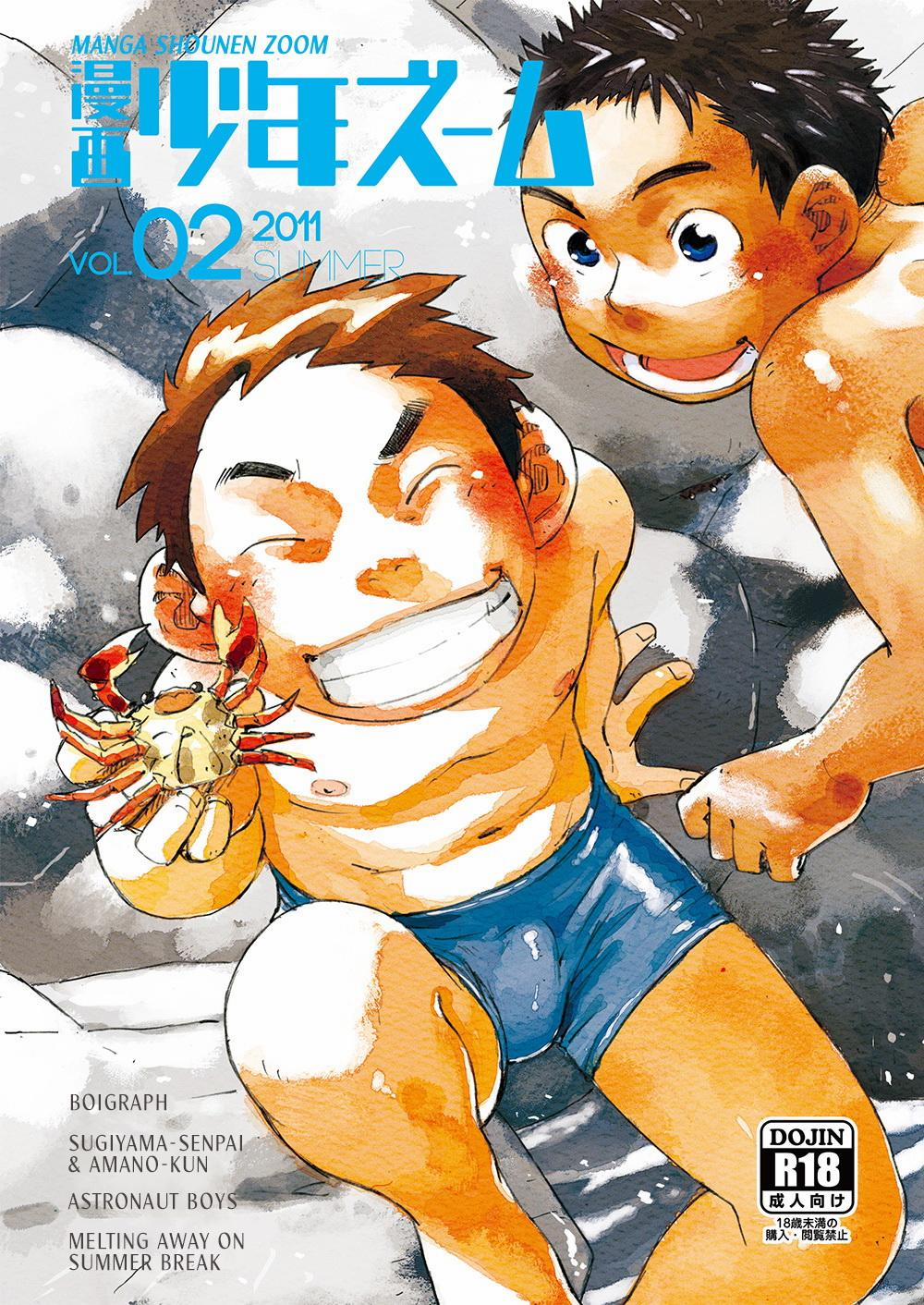 Manga Shounen Zoom 2 trang 1