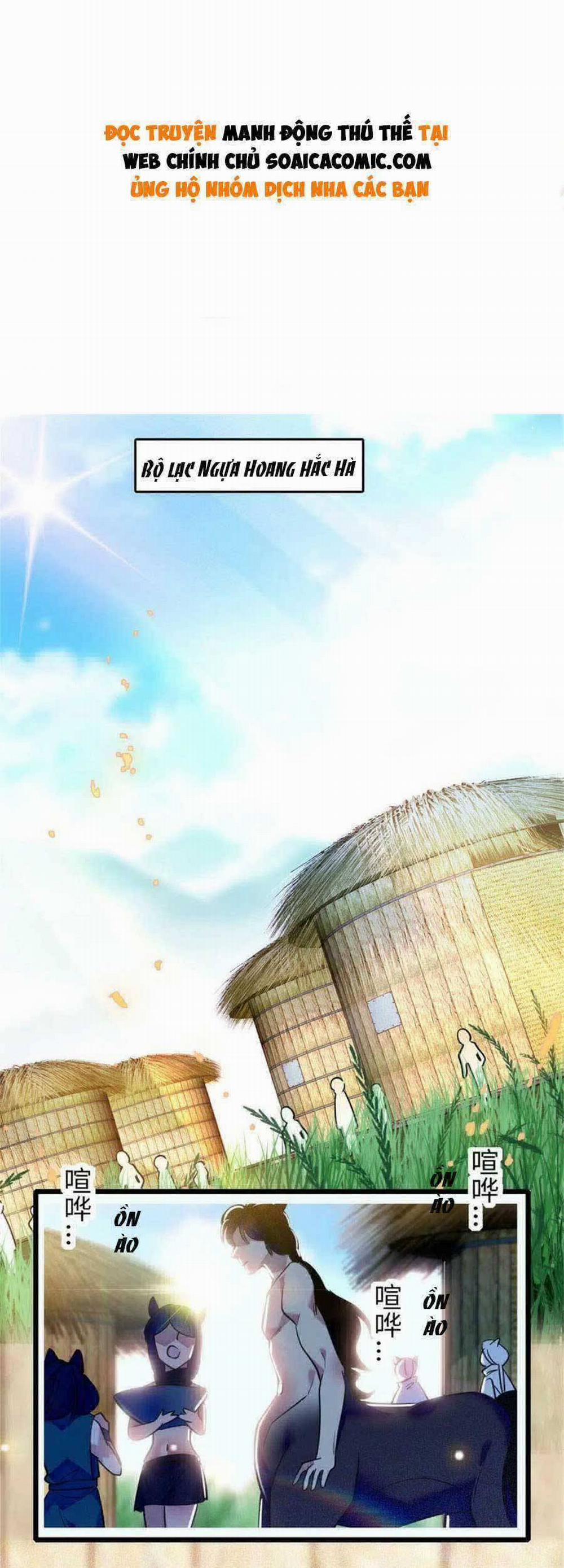 Manh Động Thú Thế 78 trang 1