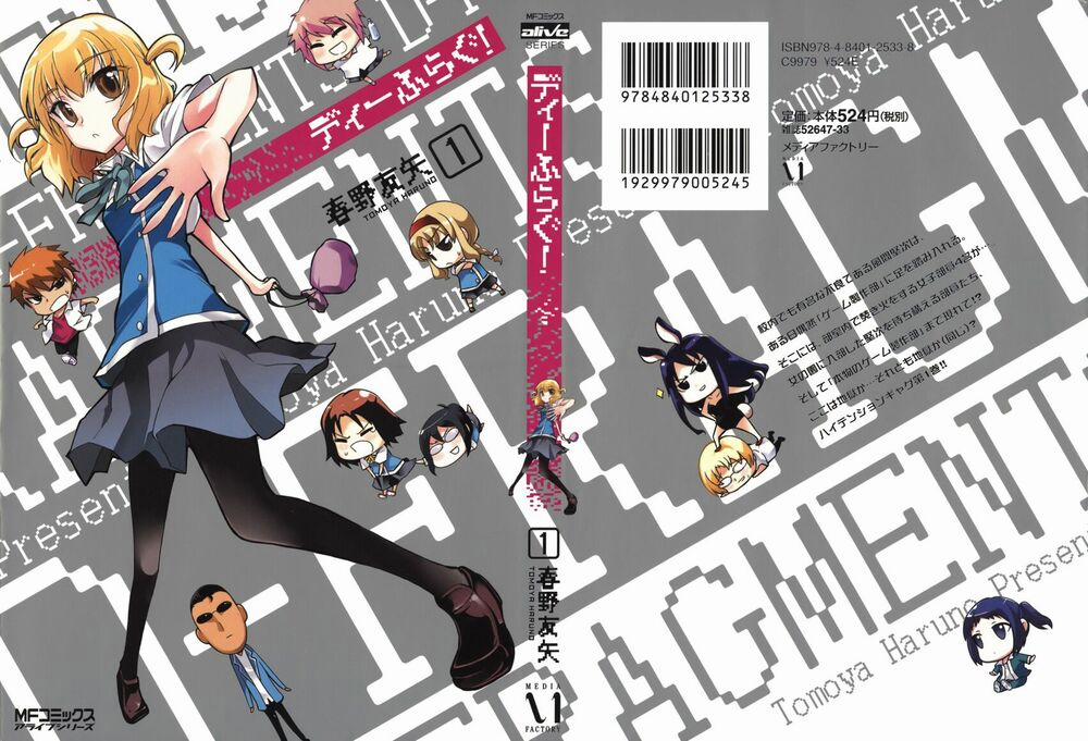 Mảnh Ghép Số Phận 1 trang 0