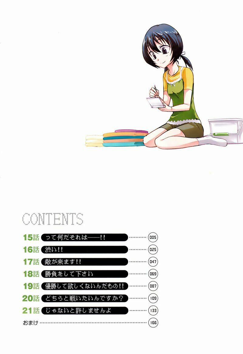 Mảnh Ghép Số Phận 15 trang 2