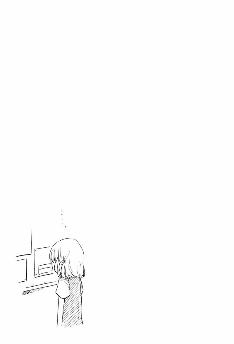 Mảnh Ghép Số Phận 3 trang 20