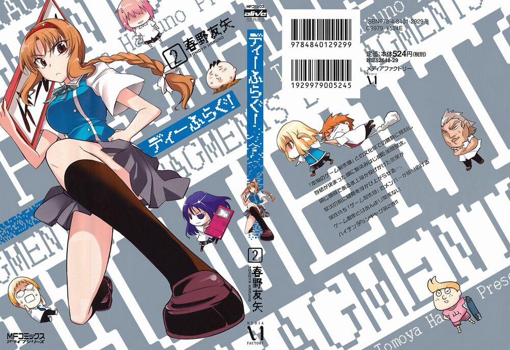 Mảnh Ghép Số Phận 8 trang 0