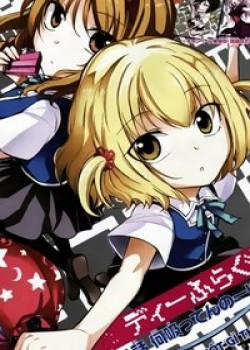 Đọc truyện tranh Mảnh Ghép Số Phận