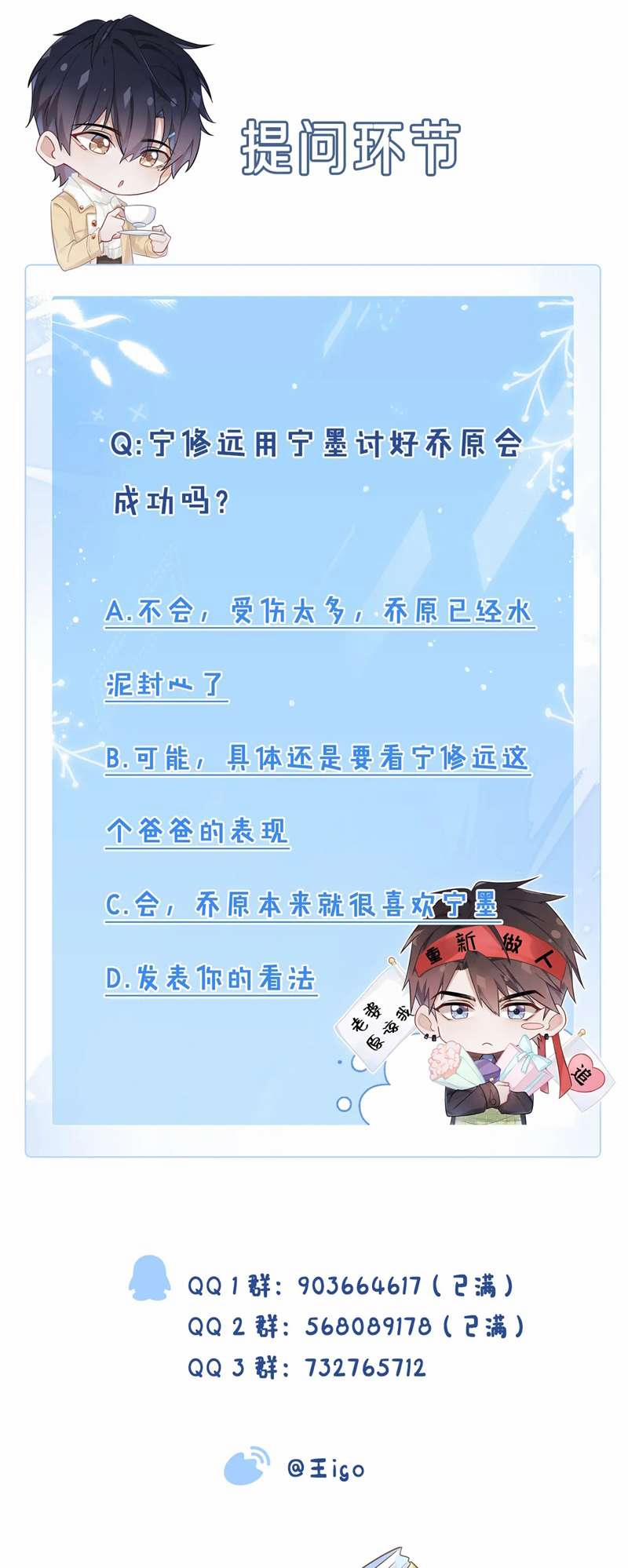 Mạnh Mẽ Công Chiếm 102 trang 34