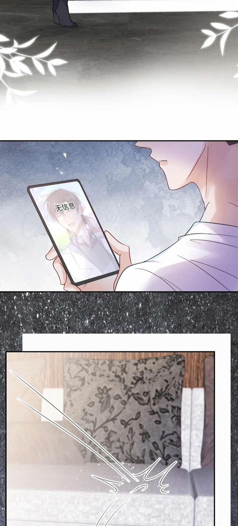 Mạnh Mẽ Công Chiếm 104 trang 26