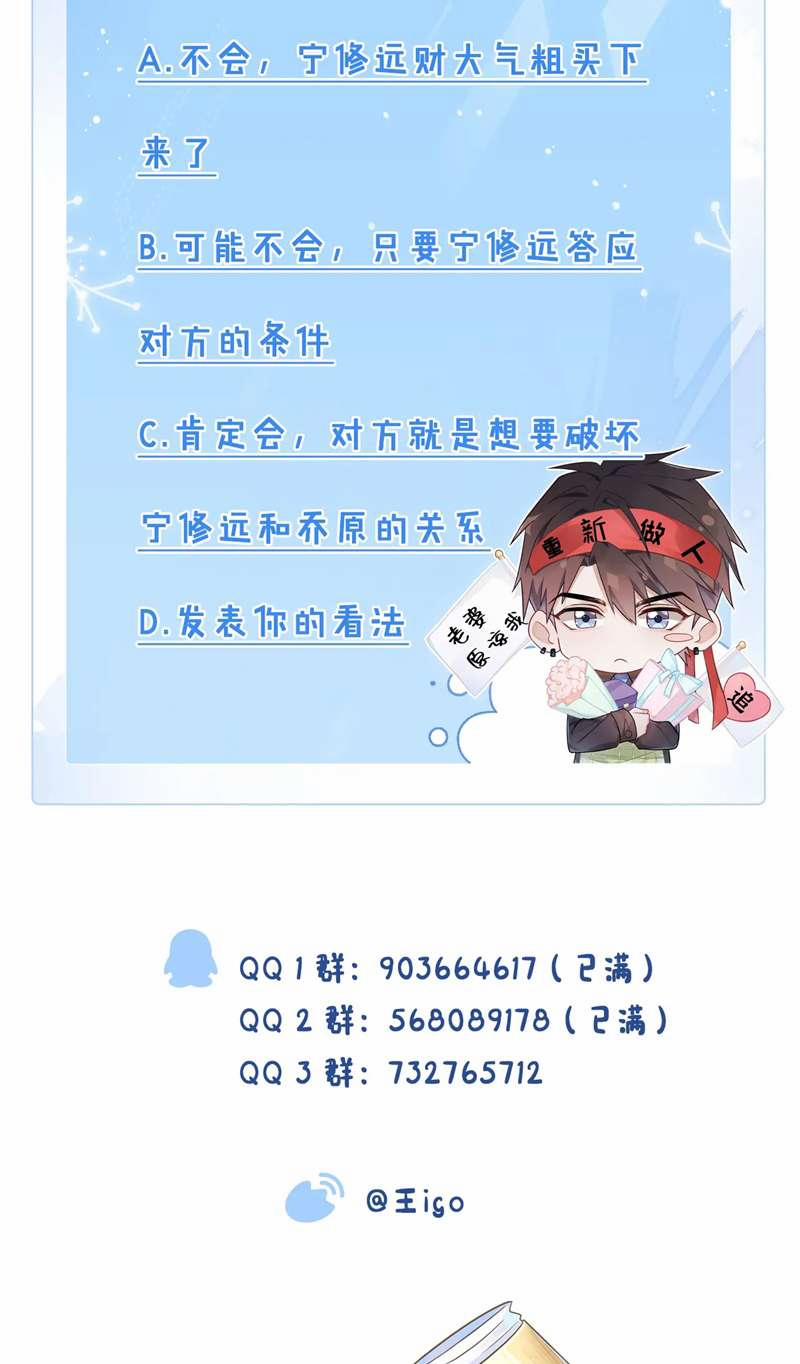 Mạnh Mẽ Công Chiếm 104 trang 29