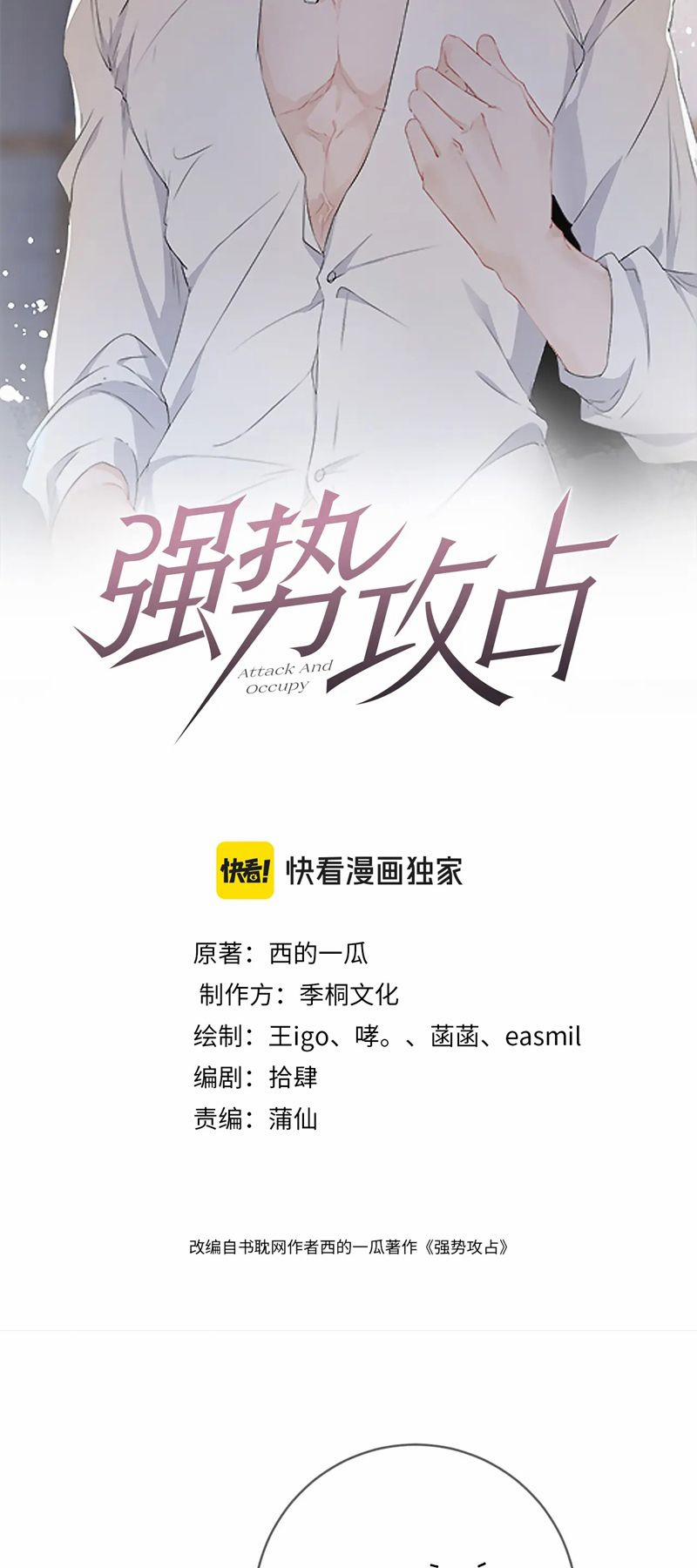 Mạnh Mẽ Công Chiếm 107 trang 1