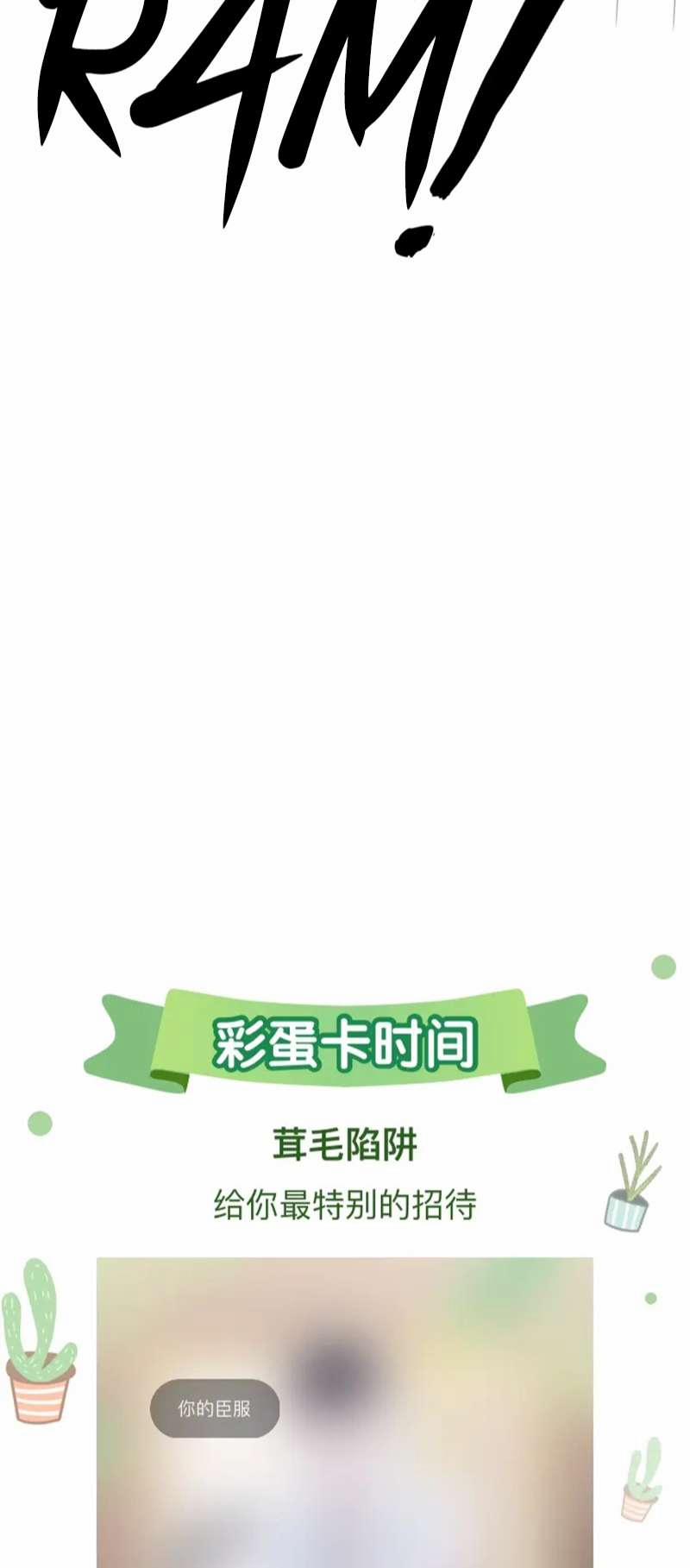 Mạnh Mẽ Công Chiếm 108 trang 35