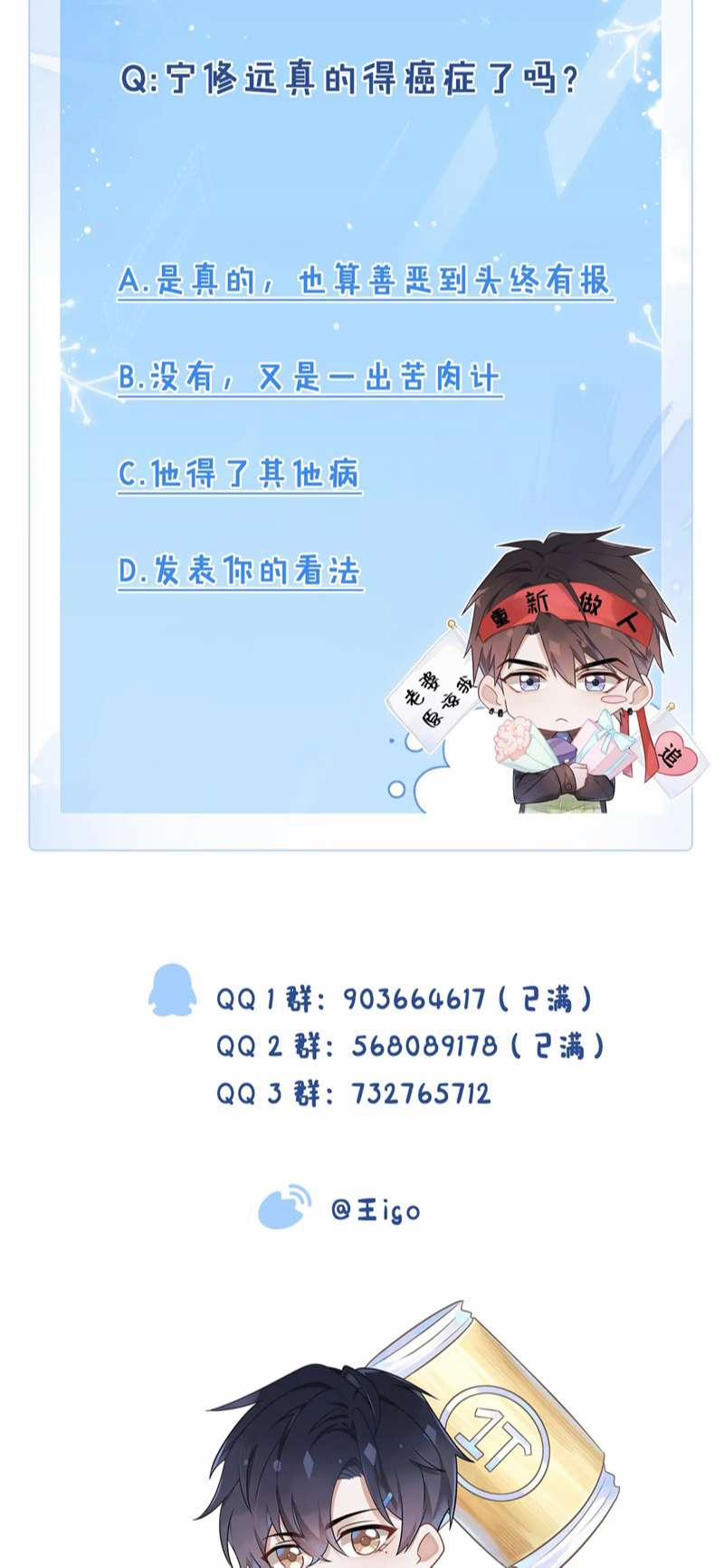 Mạnh Mẽ Công Chiếm 110 trang 39