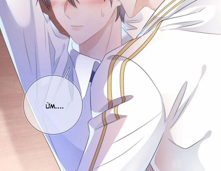 Mạnh Mẽ Công Chiếm 20 trang 55