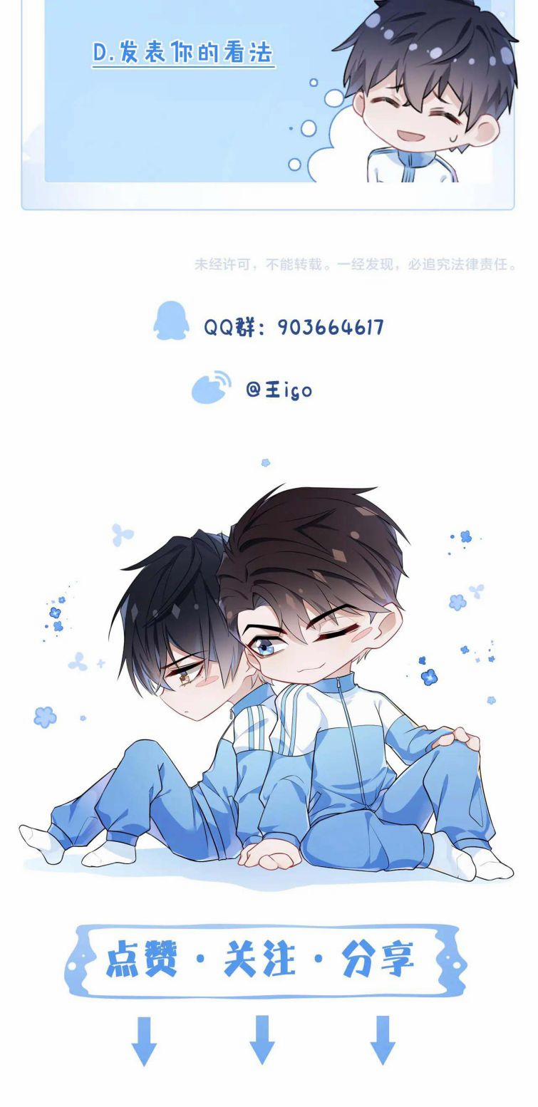 Mạnh Mẽ Công Chiếm 26 trang 21