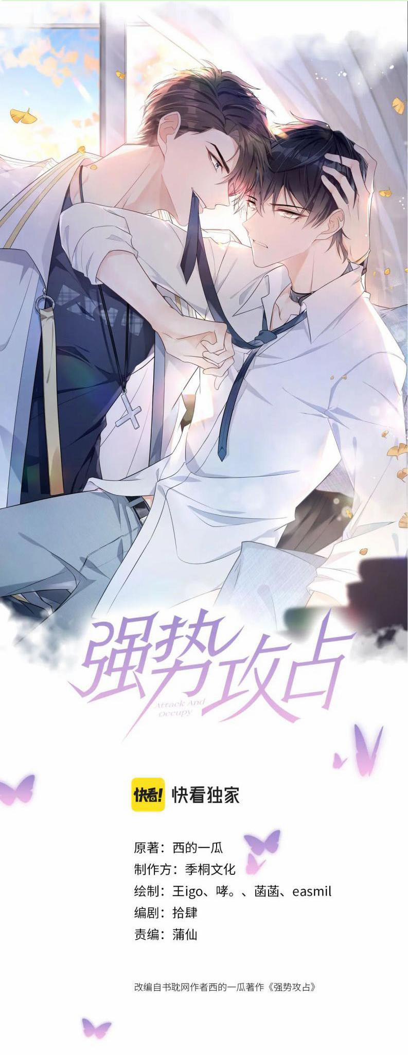 Mạnh Mẽ Công Chiếm 27 trang 0