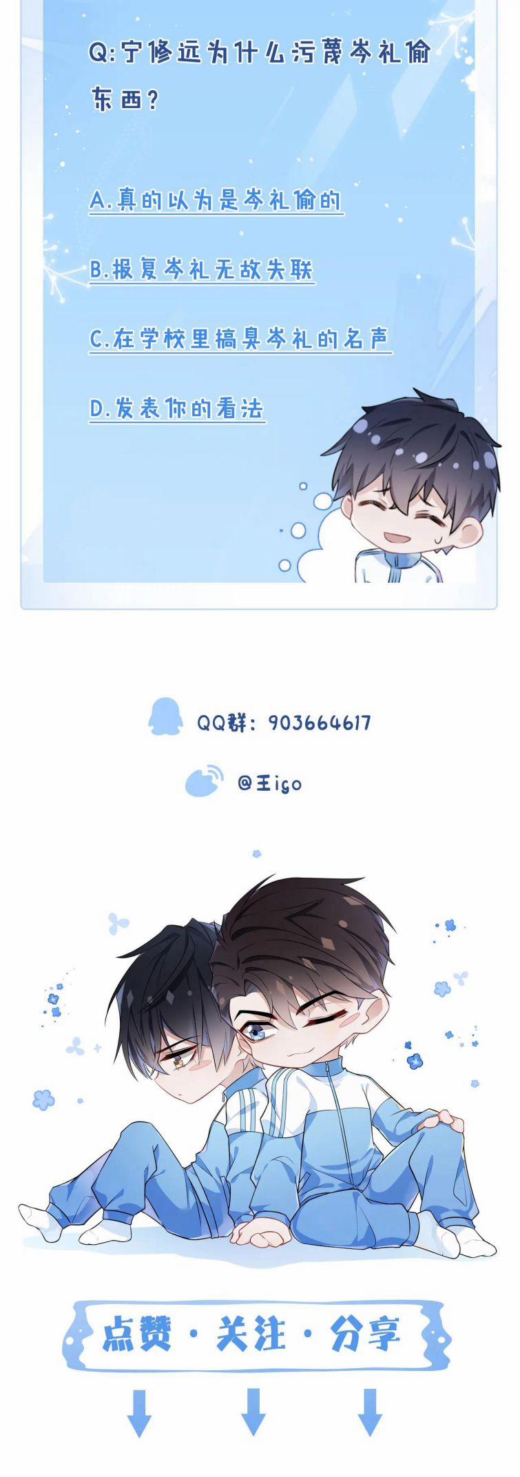 Mạnh Mẽ Công Chiếm 29 trang 23