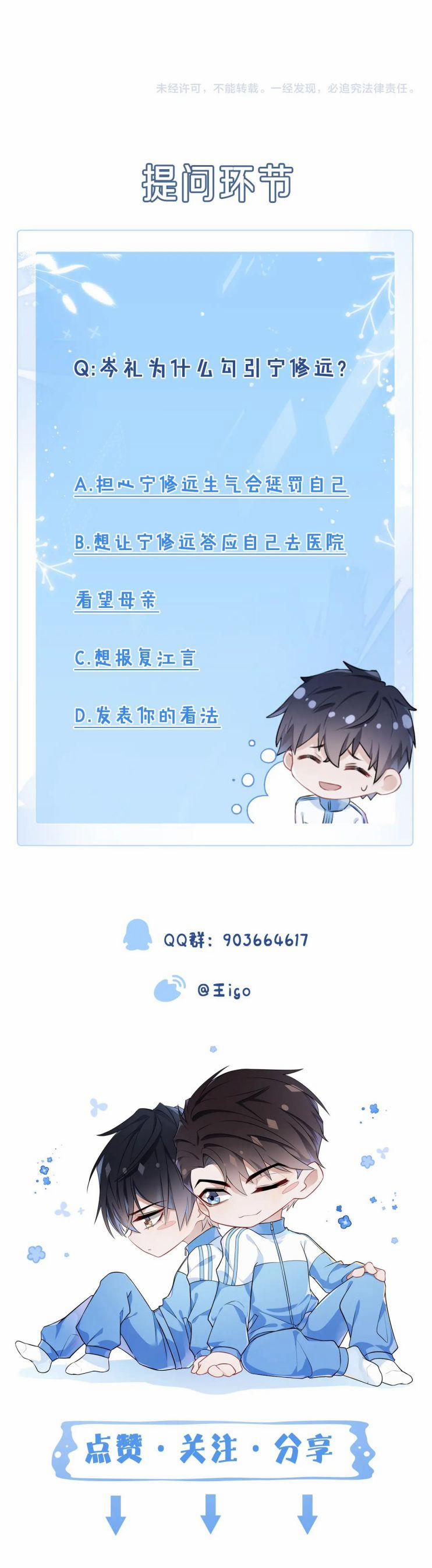 Mạnh Mẽ Công Chiếm 31 trang 26