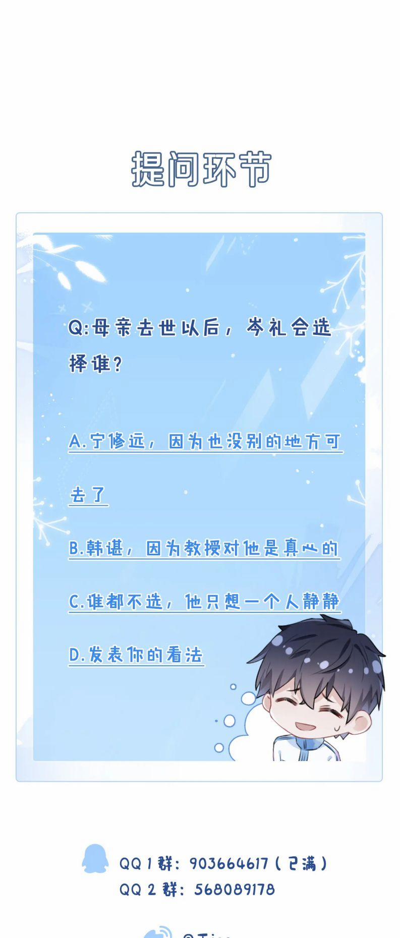 Mạnh Mẽ Công Chiếm 42 trang 44