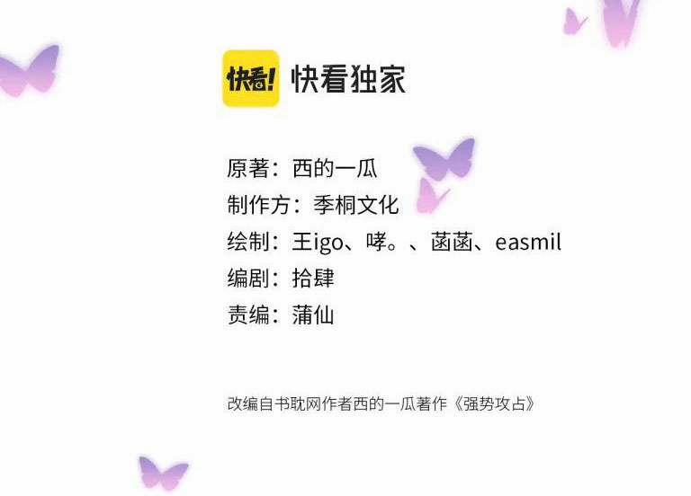 Mạnh Mẽ Công Chiếm 44 trang 2