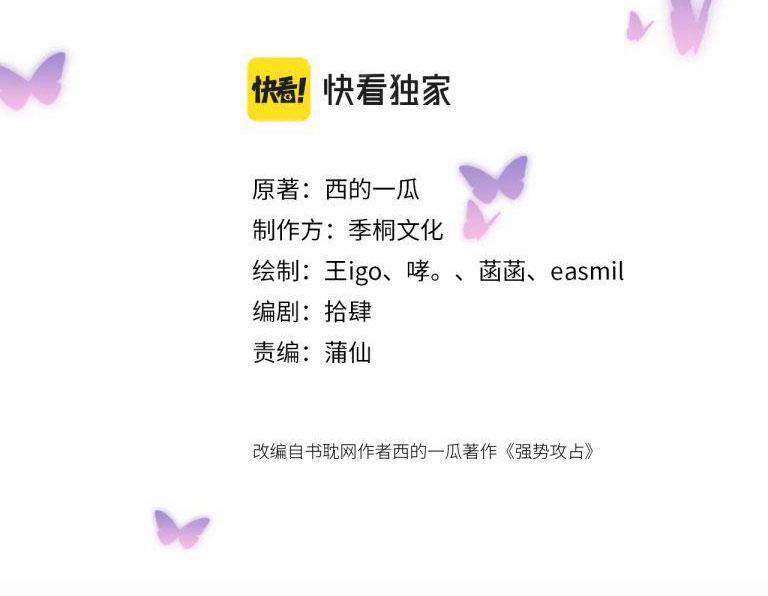 Mạnh Mẽ Công Chiếm 45 trang 2