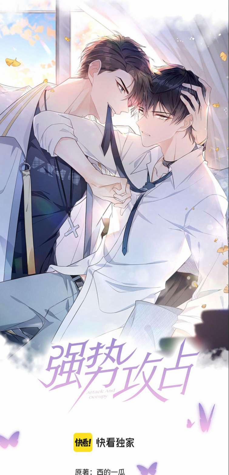 Mạnh Mẽ Công Chiếm 60 trang 1