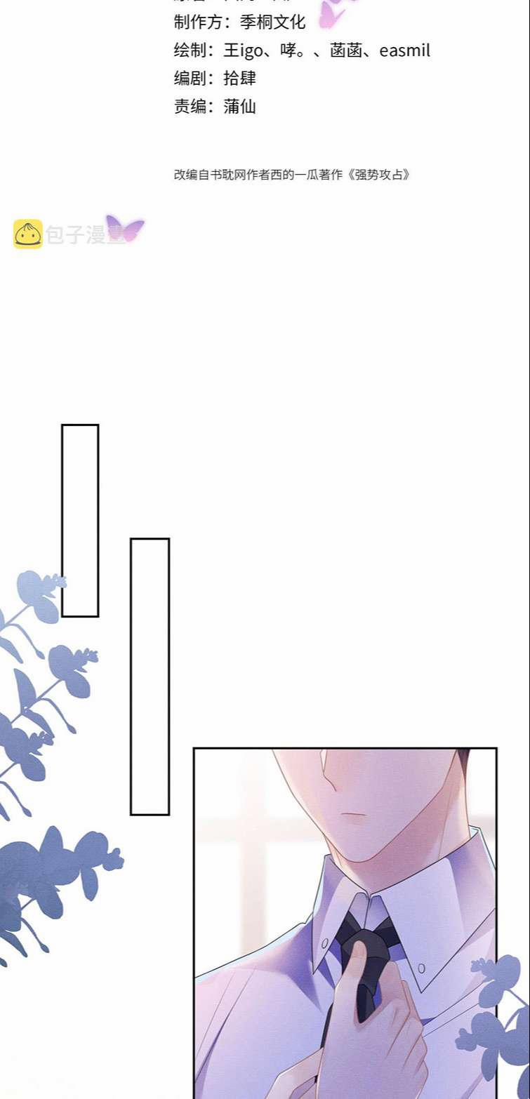 Mạnh Mẽ Công Chiếm 60 trang 2