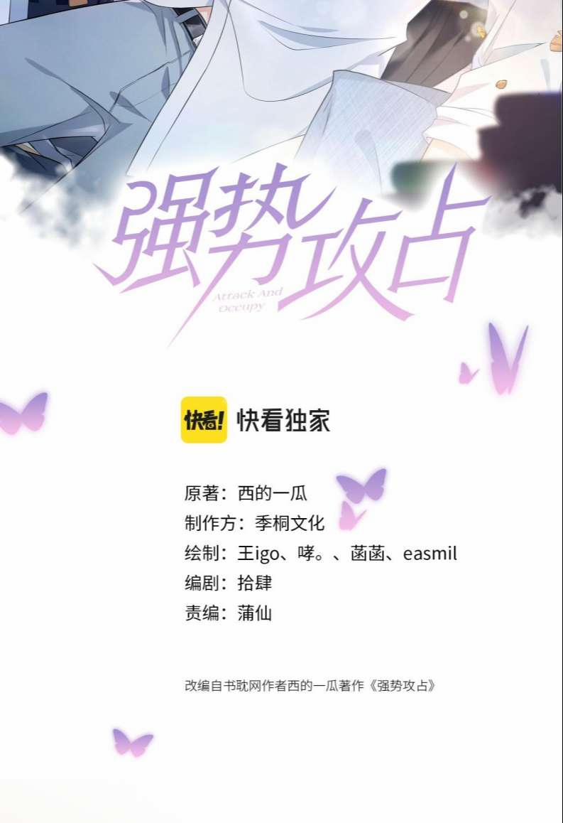 Mạnh Mẽ Công Chiếm 62 trang 1