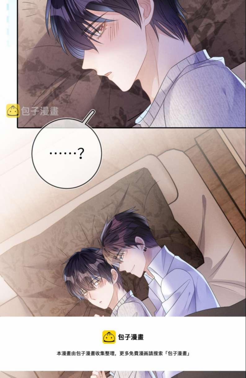 Mạnh Mẽ Công Chiếm 62 trang 48