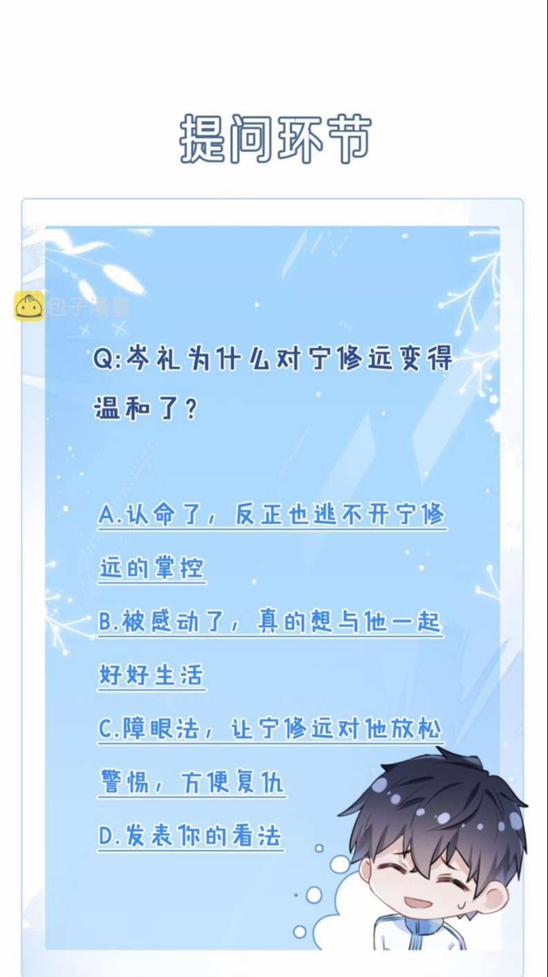 Mạnh Mẽ Công Chiếm 62 trang 58