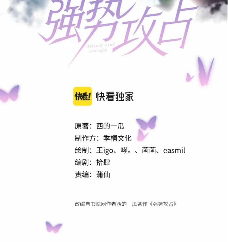 Mạnh Mẽ Công Chiếm 64 trang 1