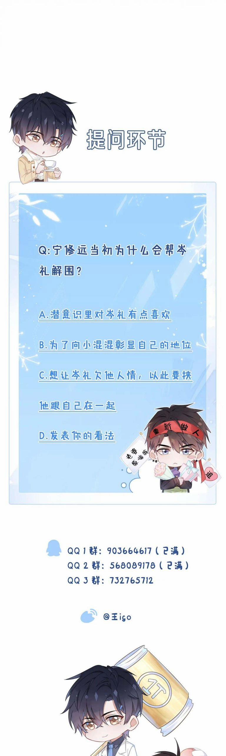 Mạnh Mẽ Công Chiếm 65 trang 23