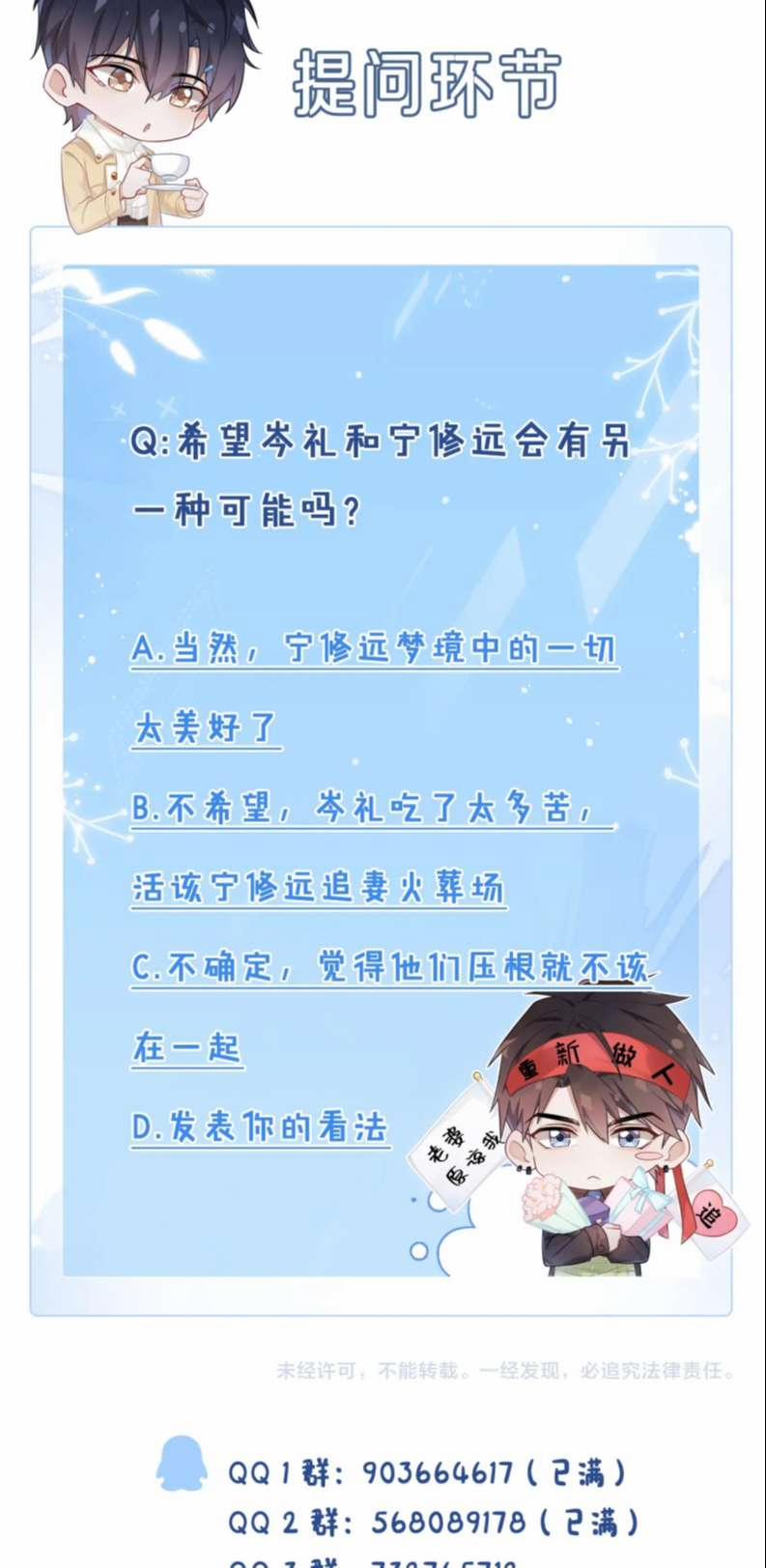 Mạnh Mẽ Công Chiếm 66 trang 33