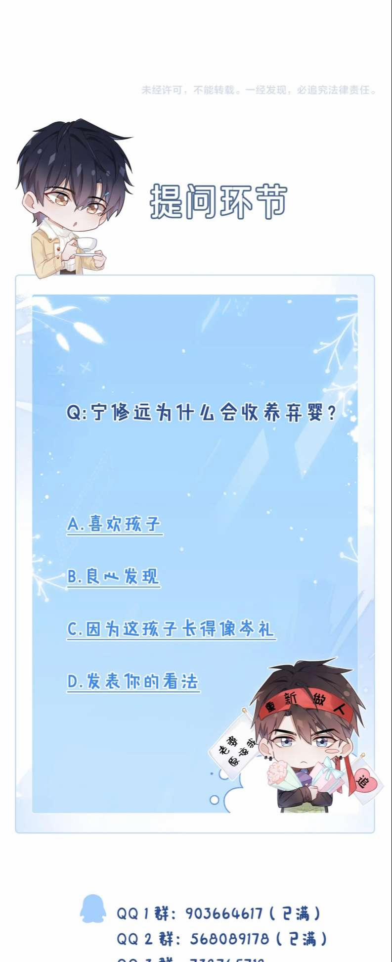 Mạnh Mẽ Công Chiếm 68 trang 37