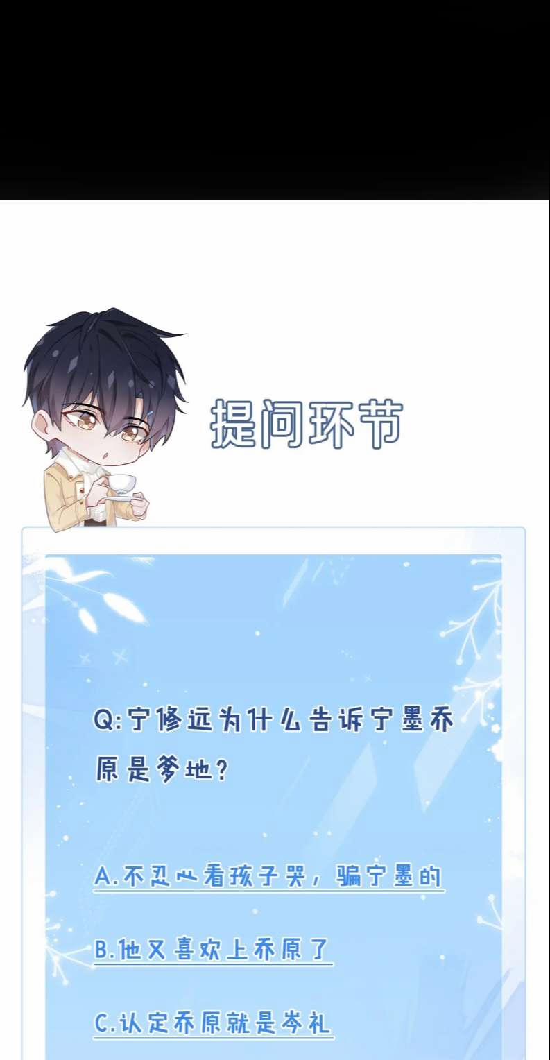 Mạnh Mẽ Công Chiếm 71 trang 26