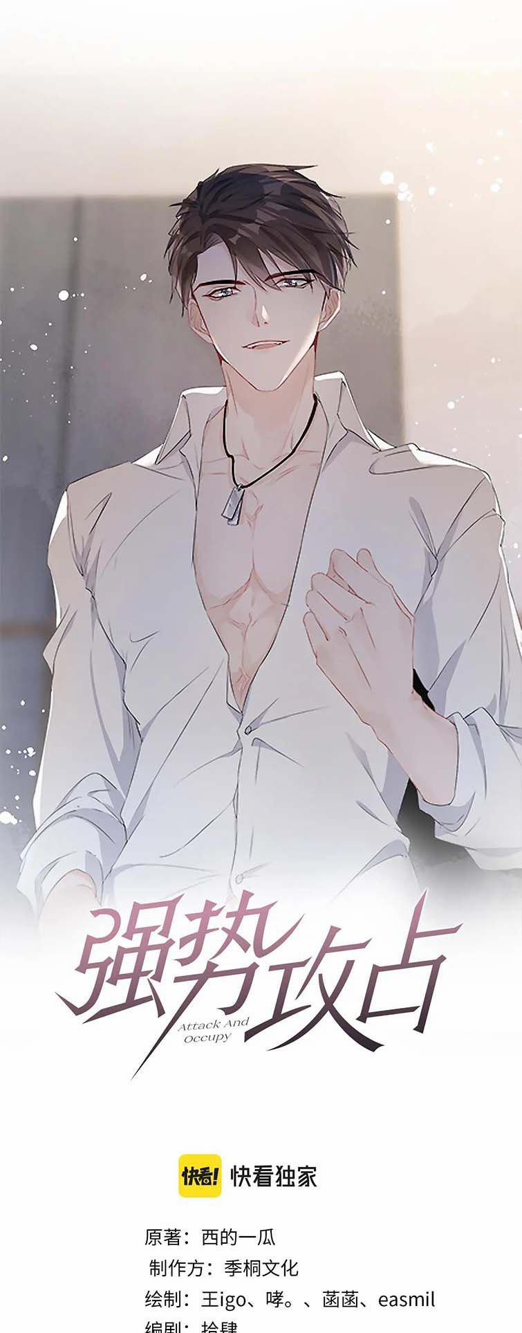 Mạnh Mẽ Công Chiếm 74 trang 1